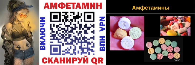 АМФЕТАМИН VHQ  Купить где  Игра 