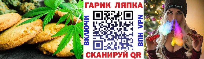 Купить где  Игра  Еда ТГК марихуана 