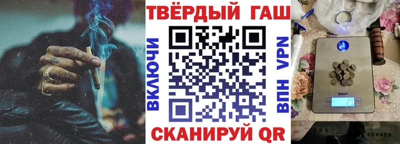 ГАШ убойный  Купить закладки  Игра 