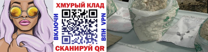 Героин герыч  Купить  Игра 