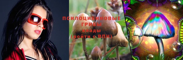 альфа пвп VHQ Аркадак