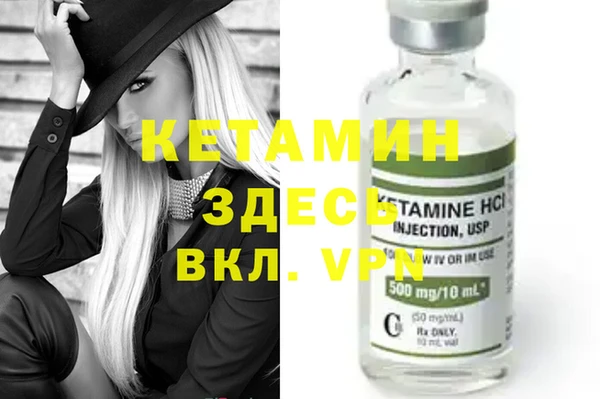 прущий лед Армянск