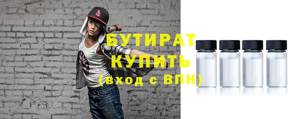 прущий лед Армянск