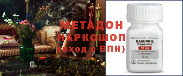 альфа пвп VHQ Аркадак