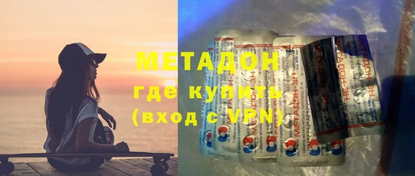 прущий лед Армянск