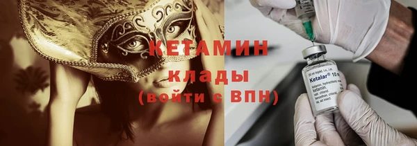 альфа пвп VHQ Аркадак