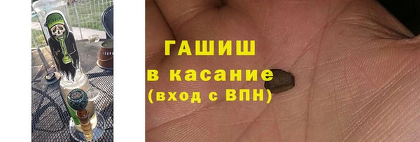 молекула духа Алексеевка