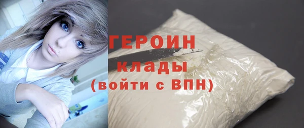 прущий лед Армянск
