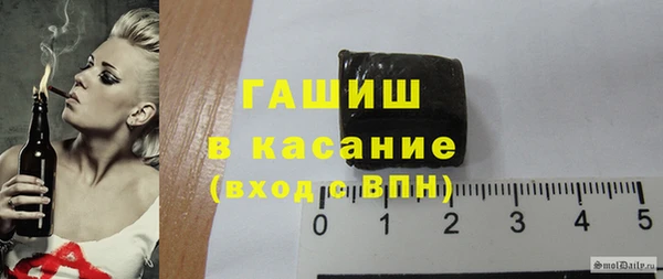 альфа пвп VHQ Аркадак