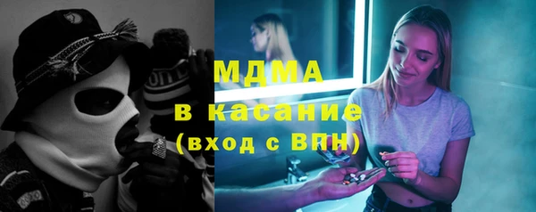 альфа пвп VHQ Аркадак