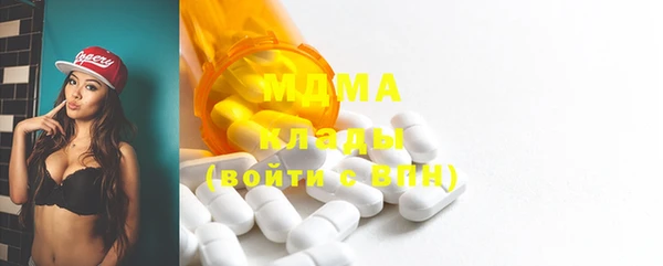 молекула духа Алзамай