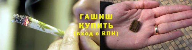 прущий лед Армянск