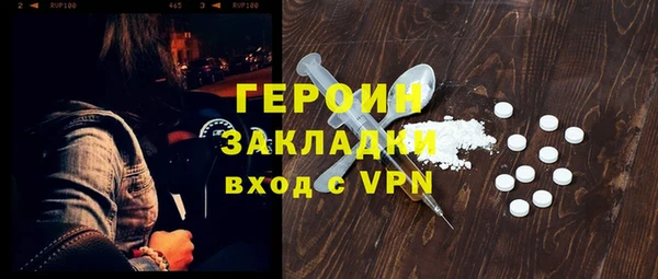 кокс Арсеньев