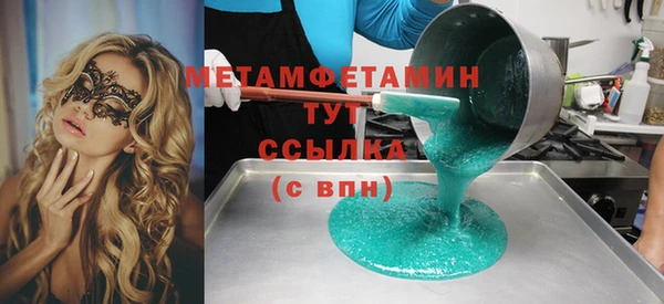 альфа пвп VHQ Аркадак