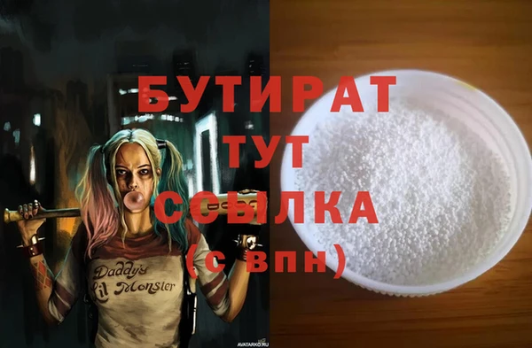 прущий лед Армянск