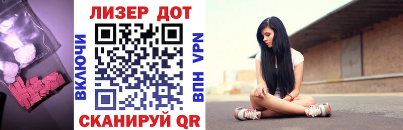 Купить закладки Игра ЛСД экстази кислота