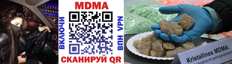 Купить закладки  Игра  МДМА молли 