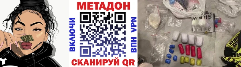 Купить где Игра Метадон methadone