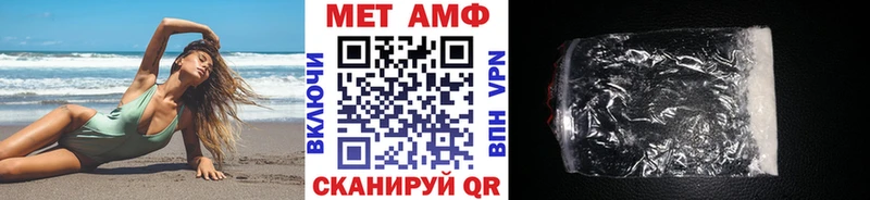 Купить где  Игра  Первитин Декстрометамфетамин 99.9% 