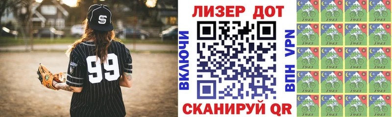 Марки N-bome 1500мкг  Купить где  Игра 