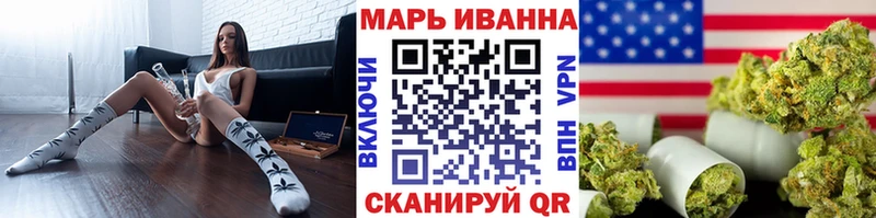 Марихуана план  Купить где  Игра 